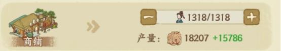 《华夏绘世录》铜钱收益最大化进阶攻略