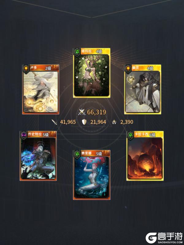 《零度曙光》冒险手记丨看完领先80%天选者!大神教你搭配全新精灵卡!