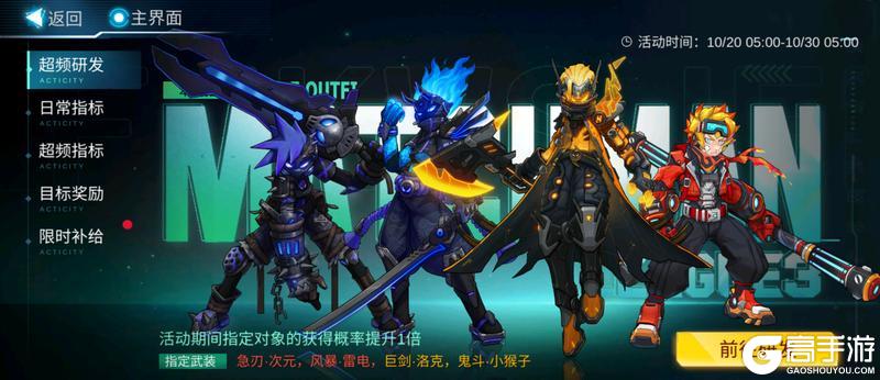 新手攻略!《火柴人联盟3》萌新入门福利盘点!