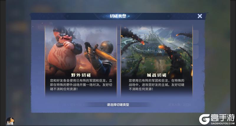 《龙石战争》新版本,新玩法,“切磋”挑战,给你最纯粹的策略验证!