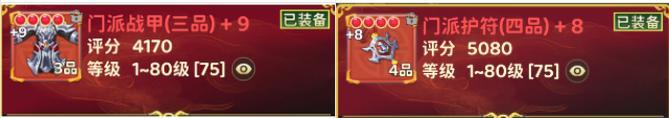 《热血江湖：归来》枪客攻略：枪客加点、装备、宝石镶嵌详解！