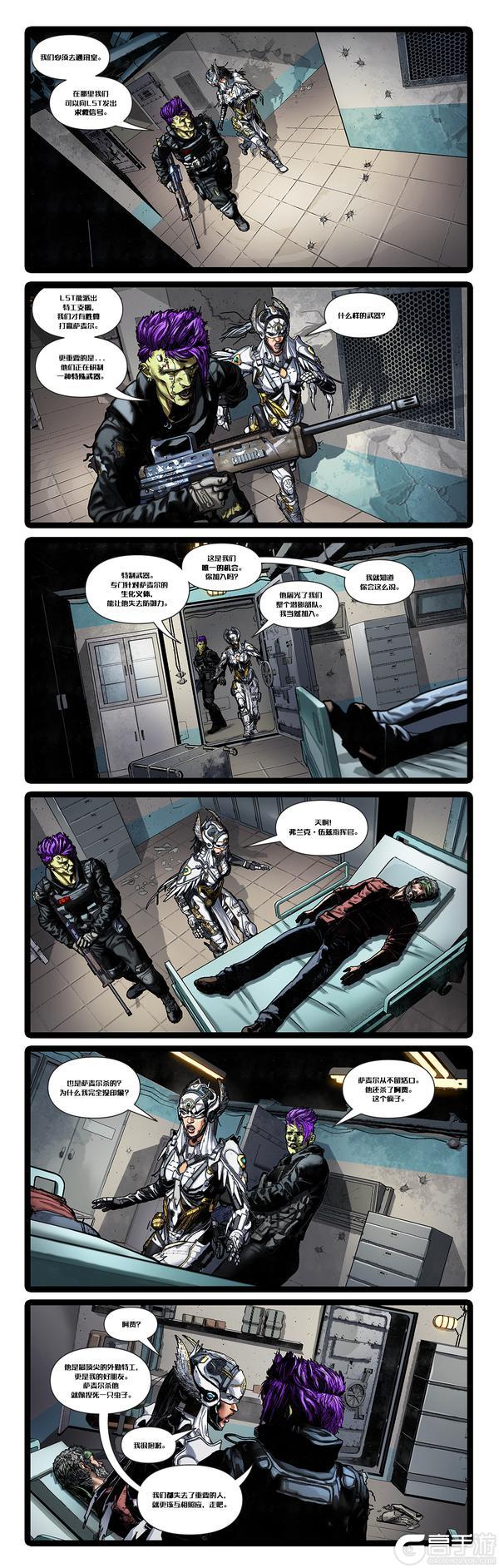 《使命召唤手游》雀鹰是否能够冲破“迷障”真正醒来......