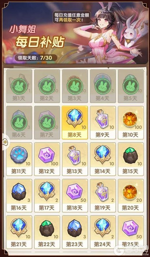 《口袋斗罗大陆》首发福利一览