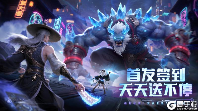 《神迹觉醒》公测福利全解锁:福利送不停!