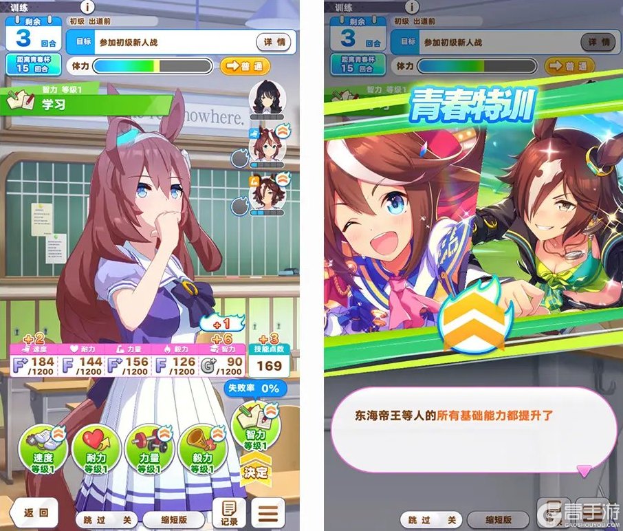 闪耀优俊少女
