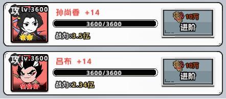 《塔防三国志II》战力提升攻略:全方位战力提升指南!