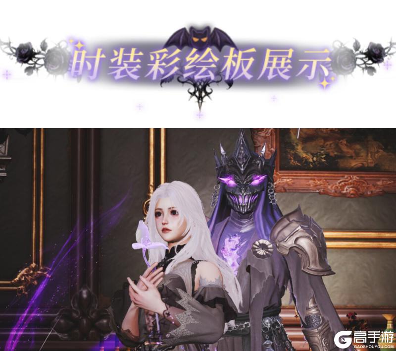 《明日之后》嘘…午夜钟声响起谁在敲门?