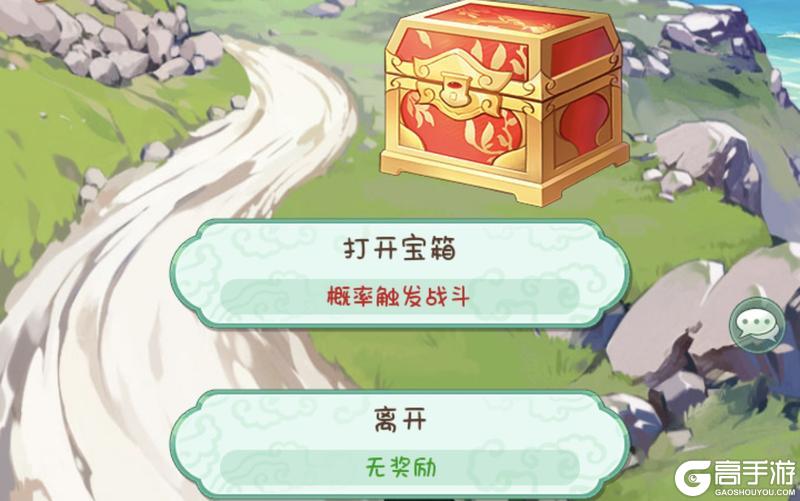《仙剑奇侠传:新的开始》这几个冷知识 你都知道了吗?
