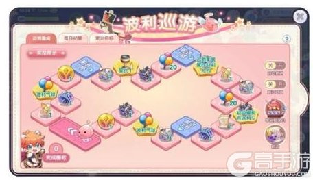 《仙境传说:新启航》多重活动助力自由转职 养成加速不停歇!