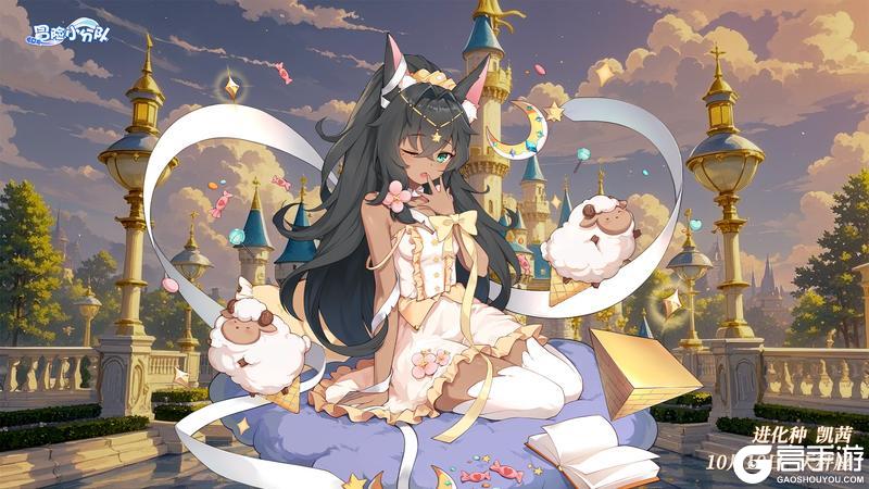 《冒险小分队》【少女生日】10月10日丨凯茜＆小纯，生日快乐！