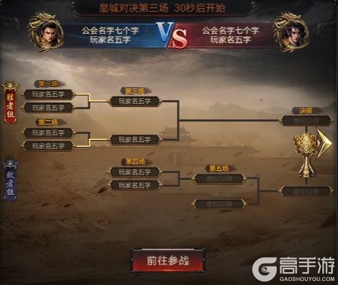 烈焰觉醒
