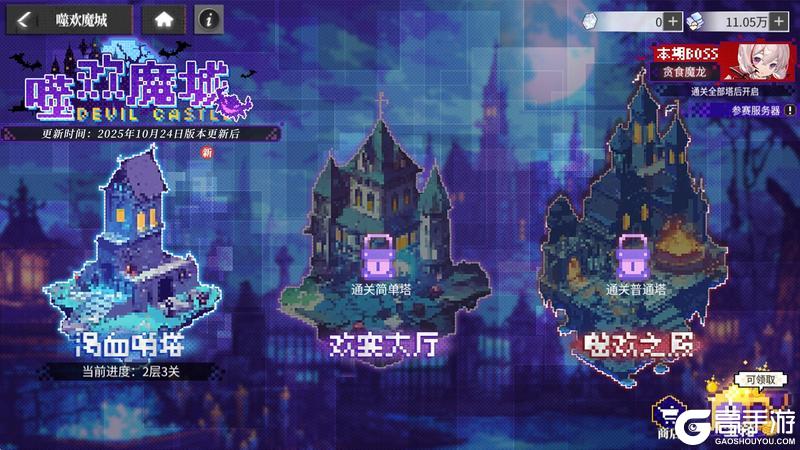《绯色回响》二周年庆典版本前瞻与Q&A
