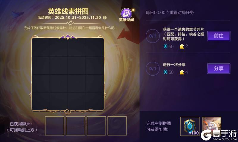 《英雄联盟手游》涂鸦小队系列新皮肤上线,往期皮肤惊喜返场!