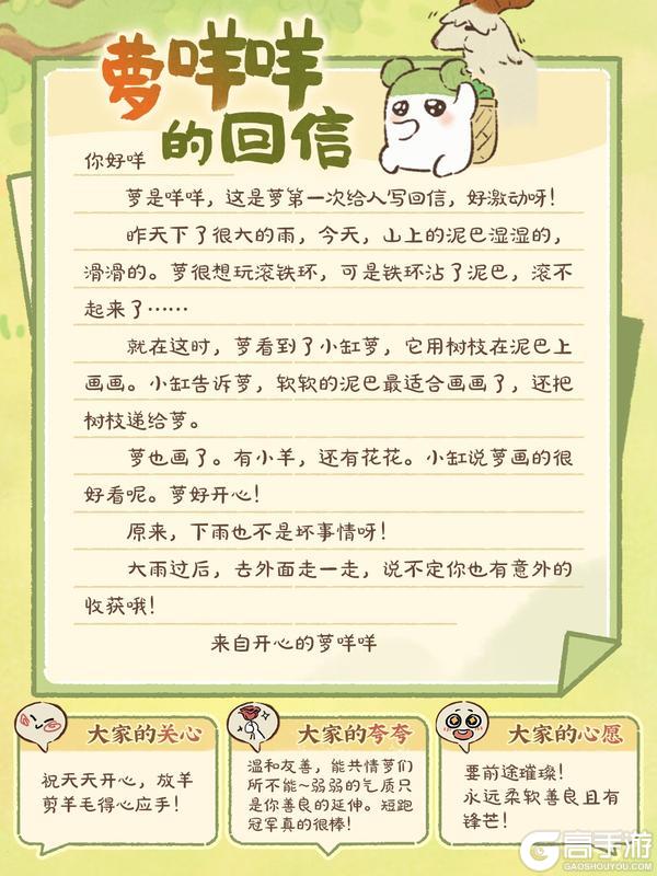 《桃源深处有人家》萝的16封回信 | 你在看风景,萝在看你