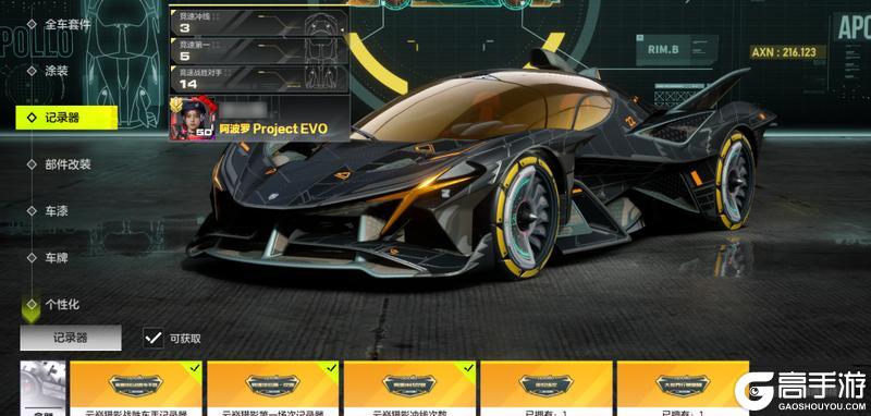 《极品飞车集结》赛道之外，另一场潮流对决正在上演...