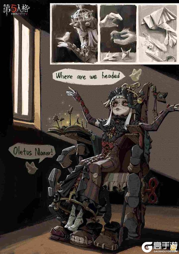 《第五人格》全新主线版本《昨日之笼》 前瞻直播回顾