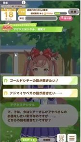 闪耀优俊少女