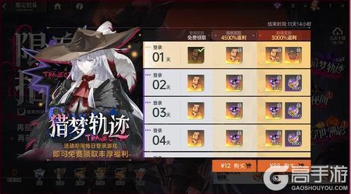 《龙族:卡塞尔之门》全新版本速览|万圣幻夜,双生奇谭!