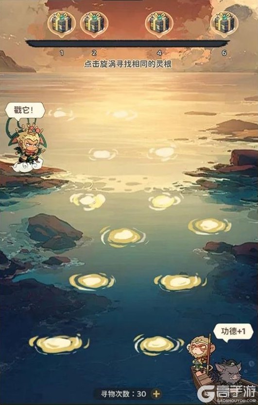 《守愿者》版本前瞻！新玩法灵根养成玩法上线！