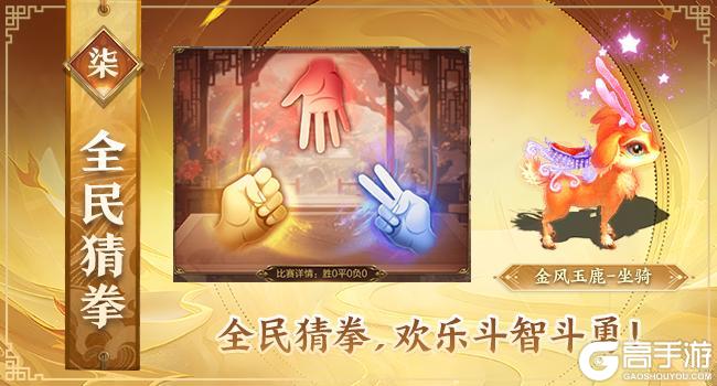 《王者征途》征途20周年庆典火爆开启