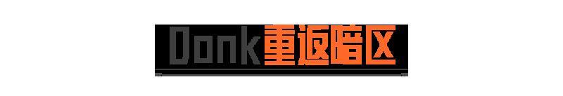《暗区突围》抖暗杯之百万撤离丨恭喜小杰队勇夺2025抖暗杯总冠军！