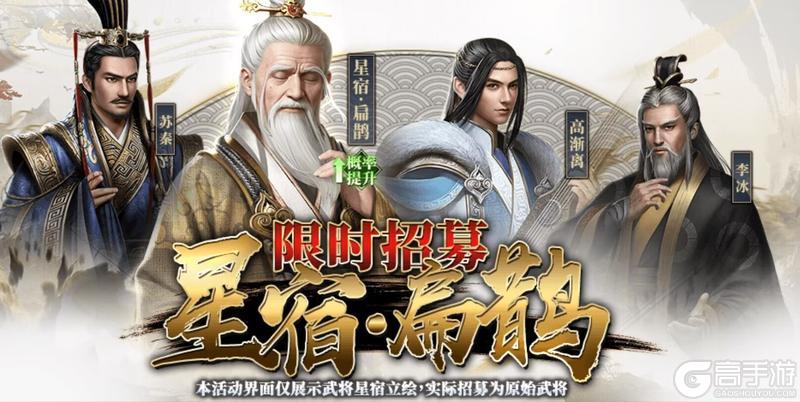 《大秦帝国之帝国烽烟》大秦帝国“万圣节”活动