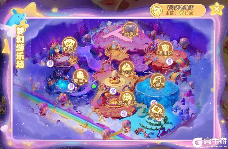 《梦幻西游》2025年10月22日维护公告