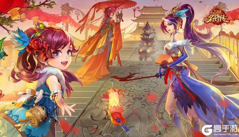 《三国杀名将传》10月28日五福临门活动