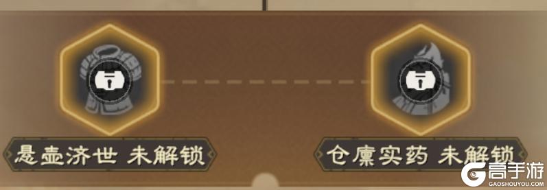 《偃武》军策攻略:二赛季军策高效研究指南