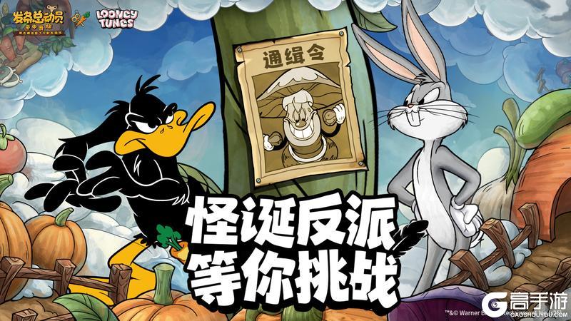 《发条总动员》乐一通联动「梦魇图鉴」集结