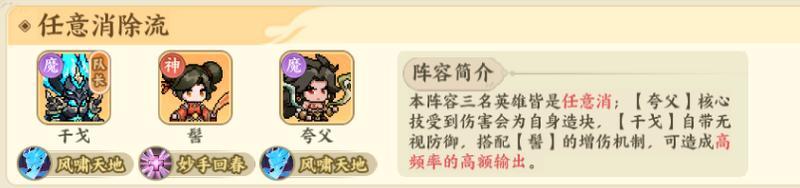 山海幻境