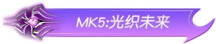 《荒野行动》误入“盘丝洞”？
