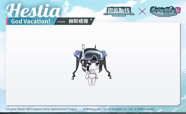 《碧蓝航线》赫斯缇雅换装「God Vacation！」参上~