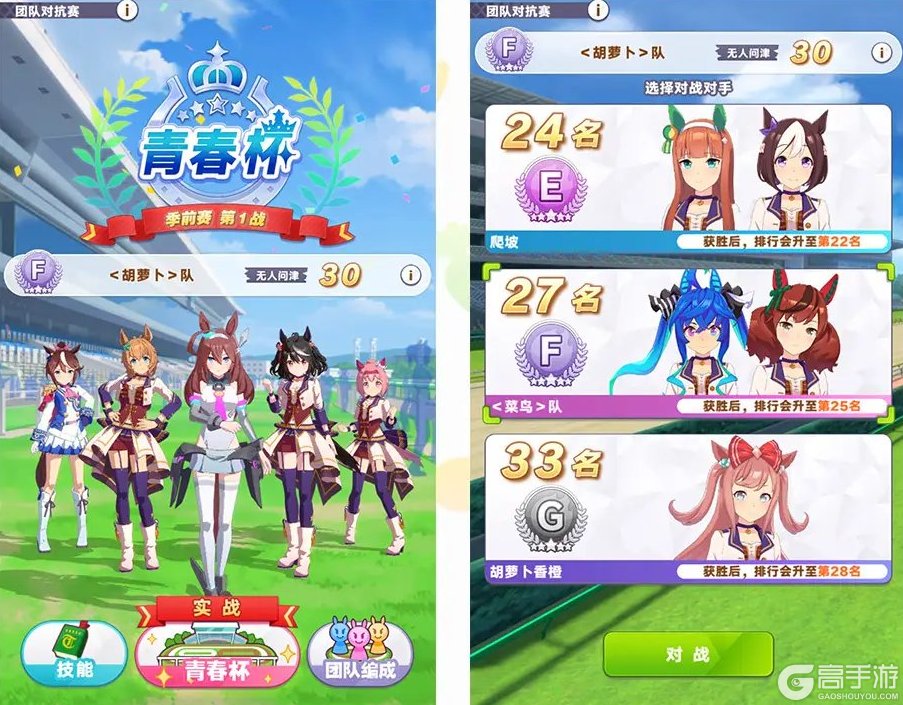 闪耀优俊少女