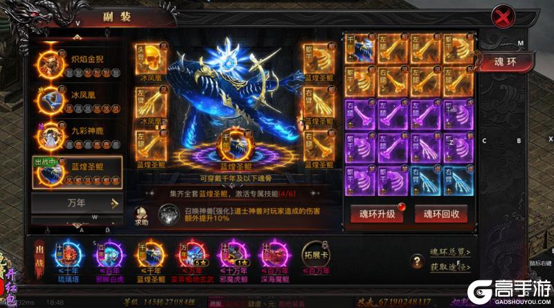 烈焰觉醒