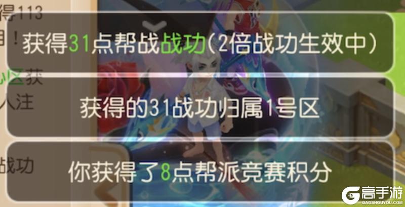 《梦幻西游》帮战新模式竟能空间转移,领地四帮制胜秘诀速看