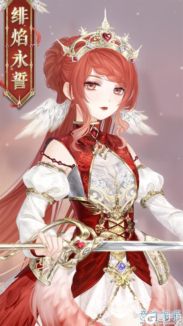 《奇迹暖暖》【新套装】奇渊之屿 充值馈赠