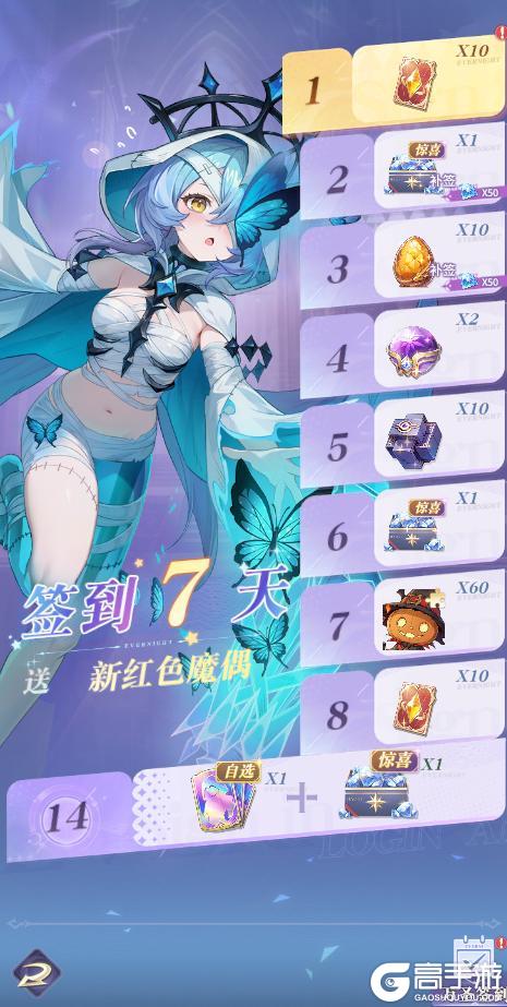 《永夜降临复苏》皮肤来了 新魔偶送了 域外探险更爽了!