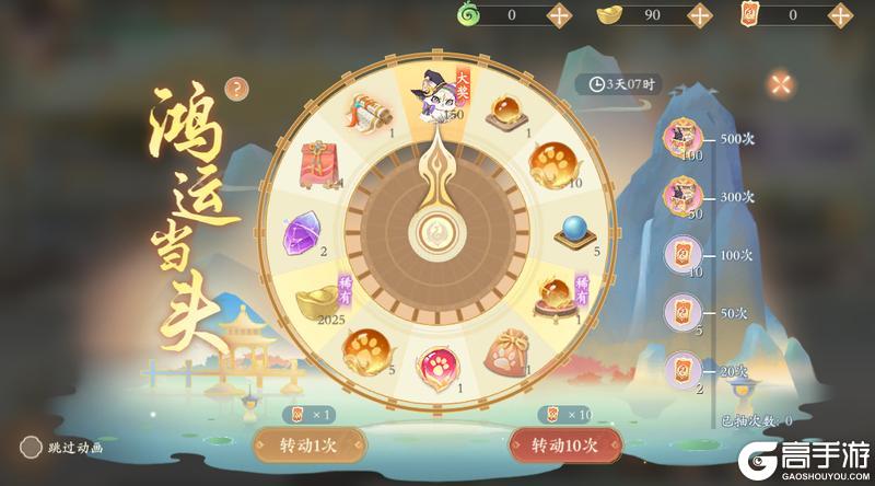 《凌云诺》福满今宵·鸿运当头