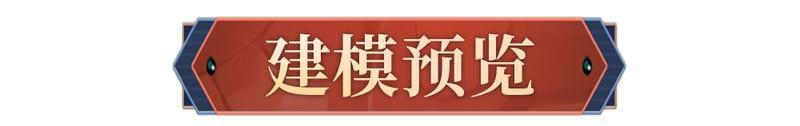 《阴阳师》跳跳妹妹新皮肤「符箓元吉」10月15日上线，挑战全新秘闻副本免费获得！