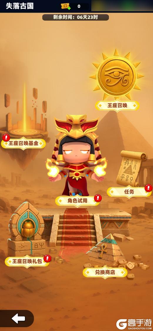 《弓箭传说2》更新预告丨黄沙漫卷,全新「失落古国」系列英雄降临!