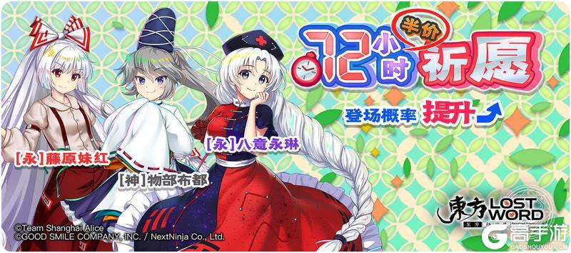 《东方归言录》10月28日到11月4日活动预告