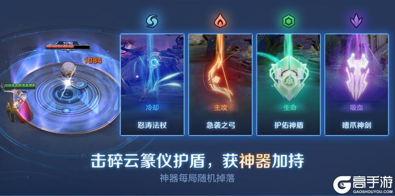 《王者荣耀》10月9日版本更新公告