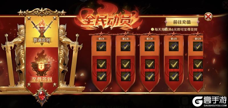 《无尽纷争》不给糖就开战!万圣节国战狂欢季高能进行中!