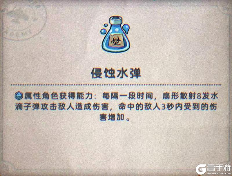 《发条总动员》手把手教你做【时光迷途】收获满满的“特种兵”!