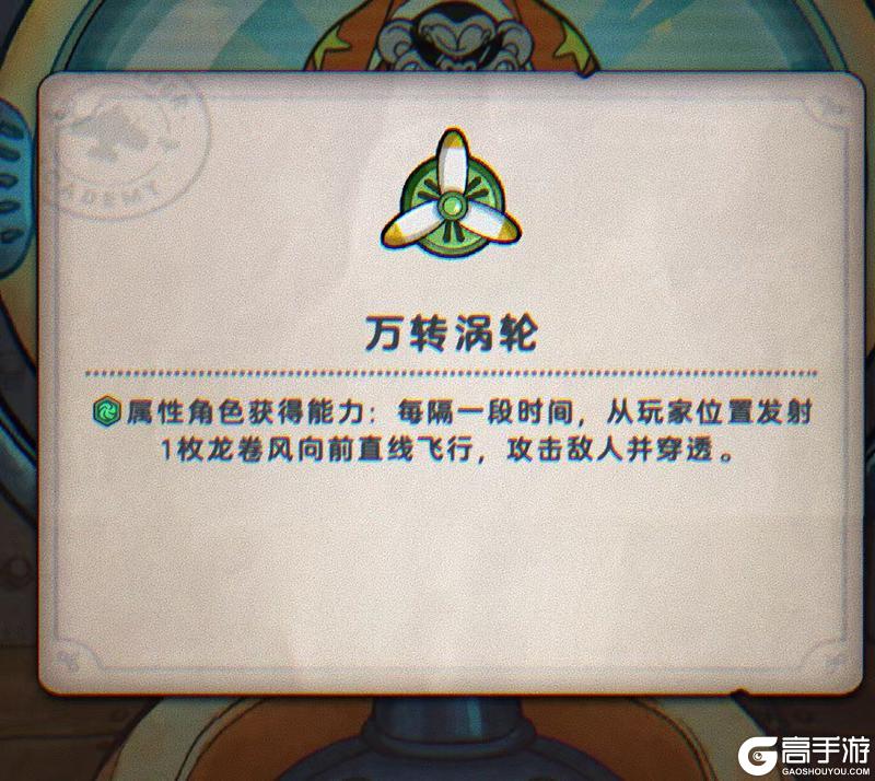 《发条总动员》手把手教你做【时光迷途】收获满满的“特种兵”!