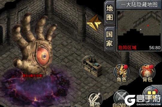 王座争霸