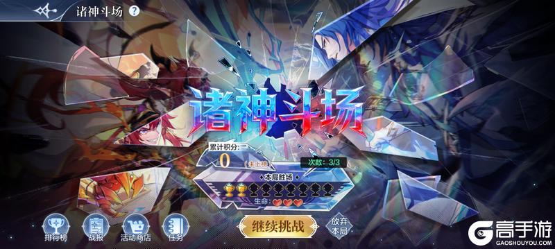 《奥奇传说》10月24日更新公告 法纳斯&缪可神曜归来