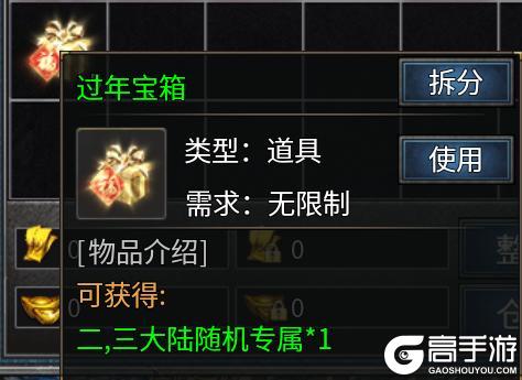王座争霸