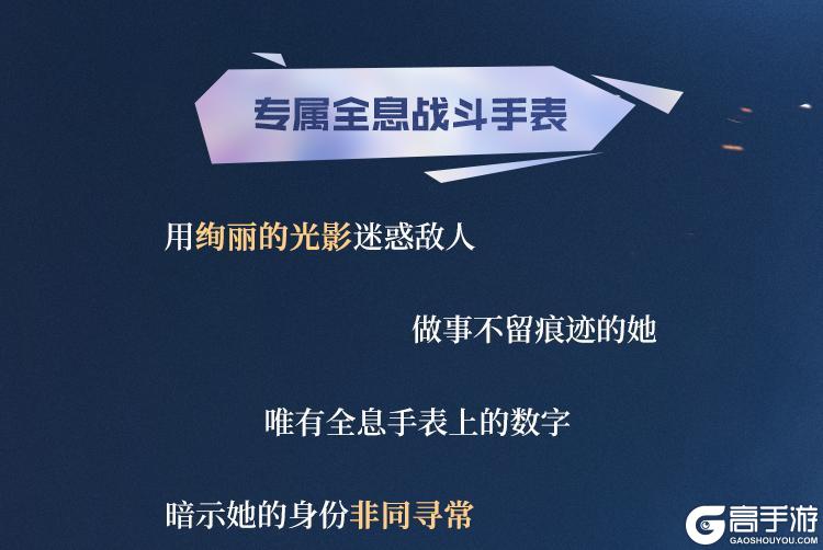《使命召唤手游》天生歌者重新定义时尚,传说级倪克斯-流行天后闪耀返场!